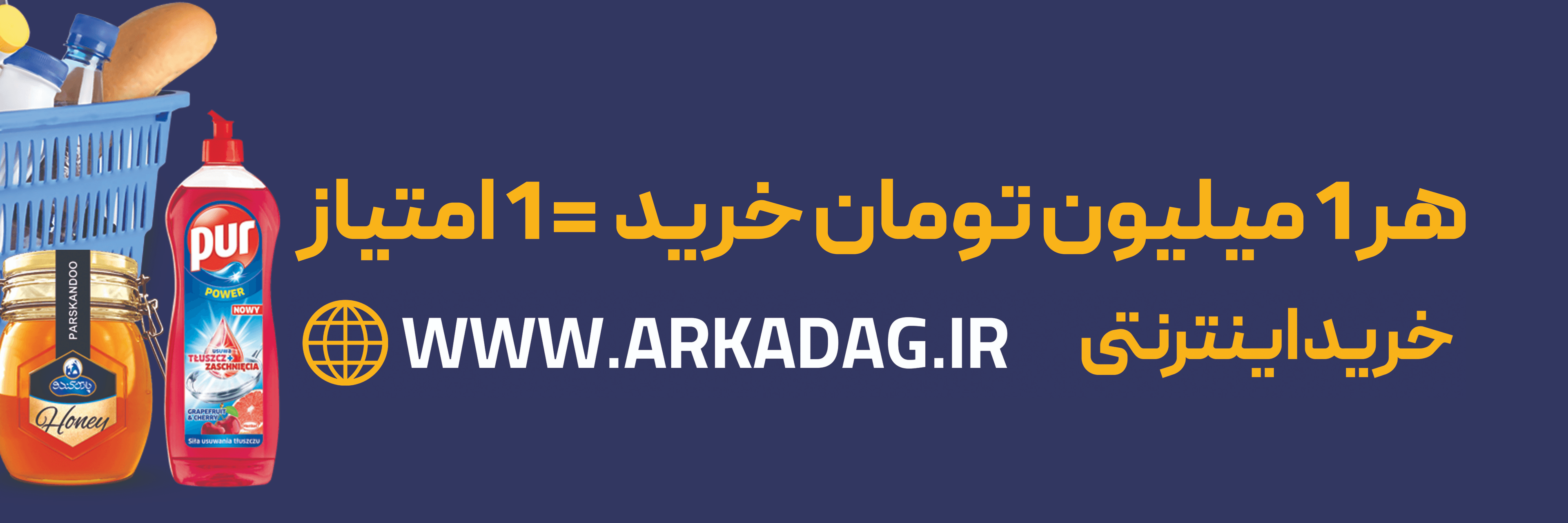 تصویر اسلایدشو
