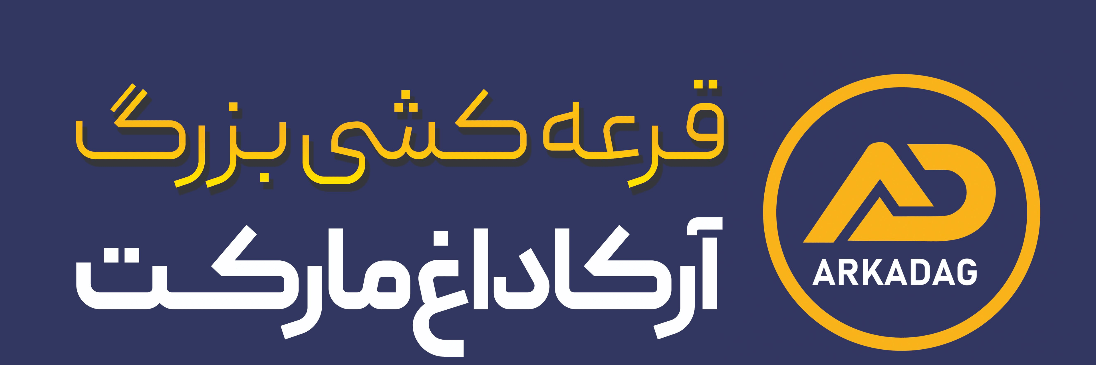 تصویر اسلایدشو